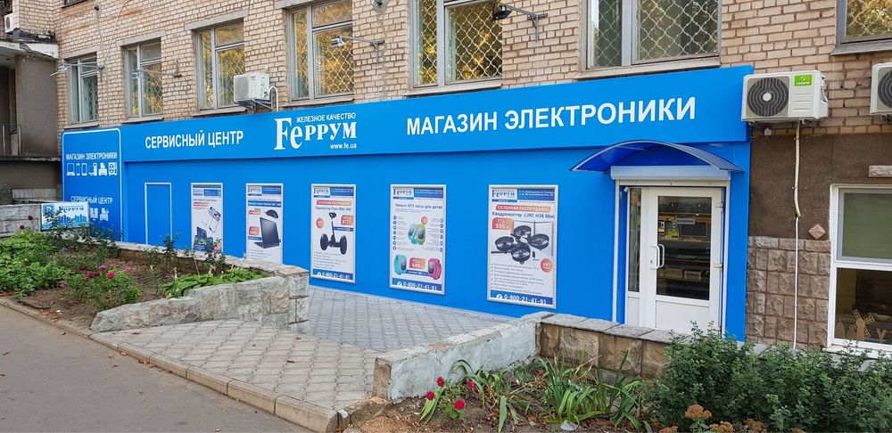 Ремонт ноутбуків Кривий Ріг