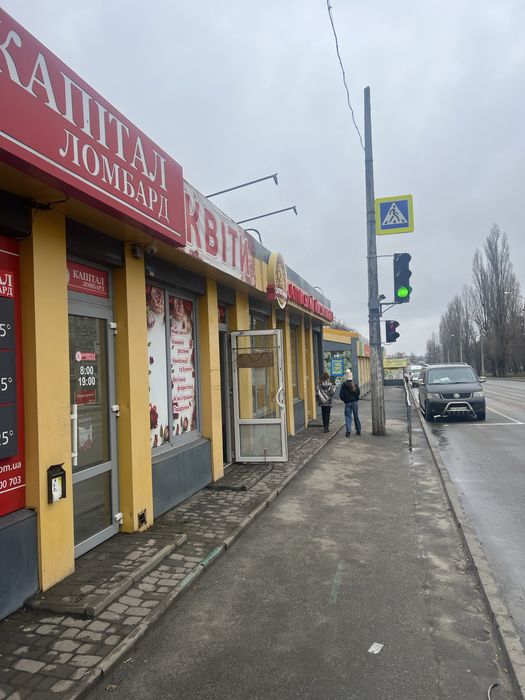 Продаж торгового приміщення