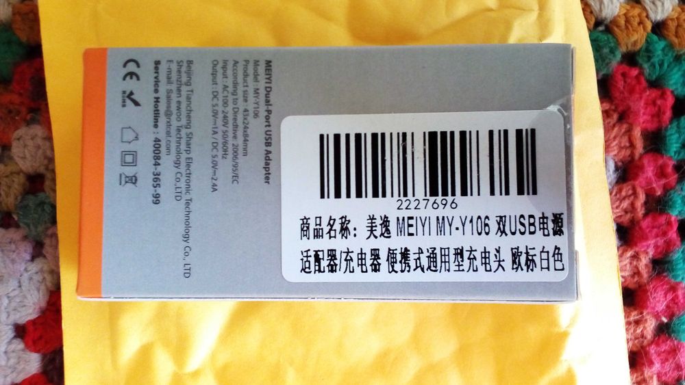 MEIYI 5 В 2.4A/1A Универсальное Зарядное USB  на 2 порта