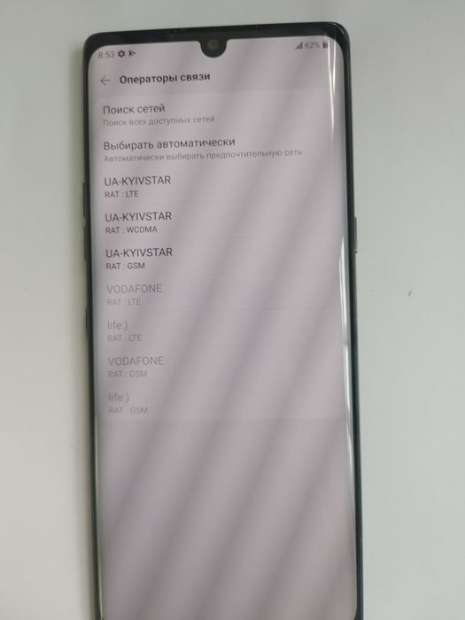 LG Velvet LM-G900TM Gris - Pour Pièces Détachées (ne Fonctionne Pas)