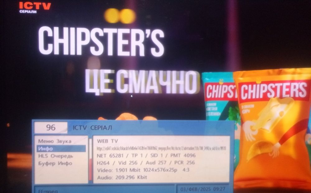 Супутниковий тюнер Openbox s3 mini HD повністю налаштований