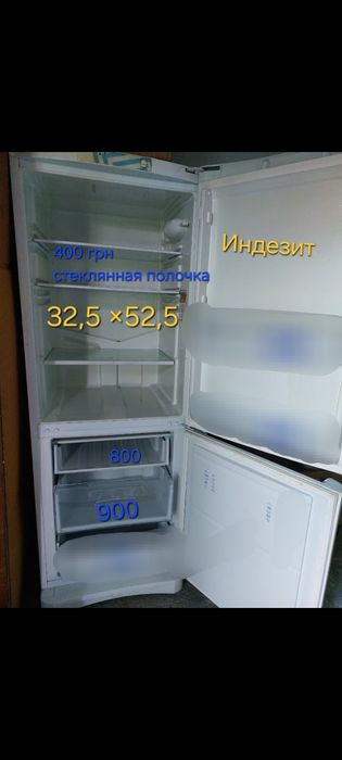 Полочки,  уплотнитель для холодильника Индезит