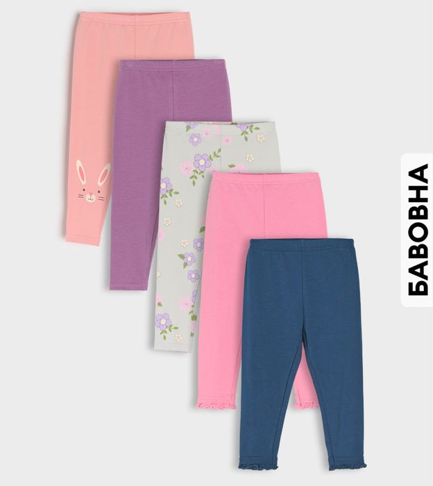 Лот легінсів, розмір 62