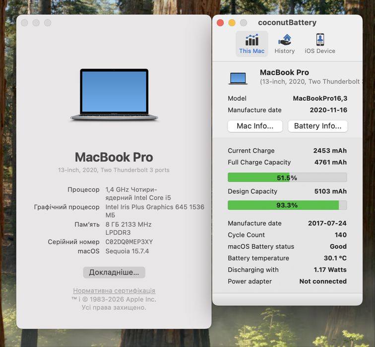 Macbook Pro 13 2020 i5 / 8gb / 256gb/ 93% / Повний Комплект