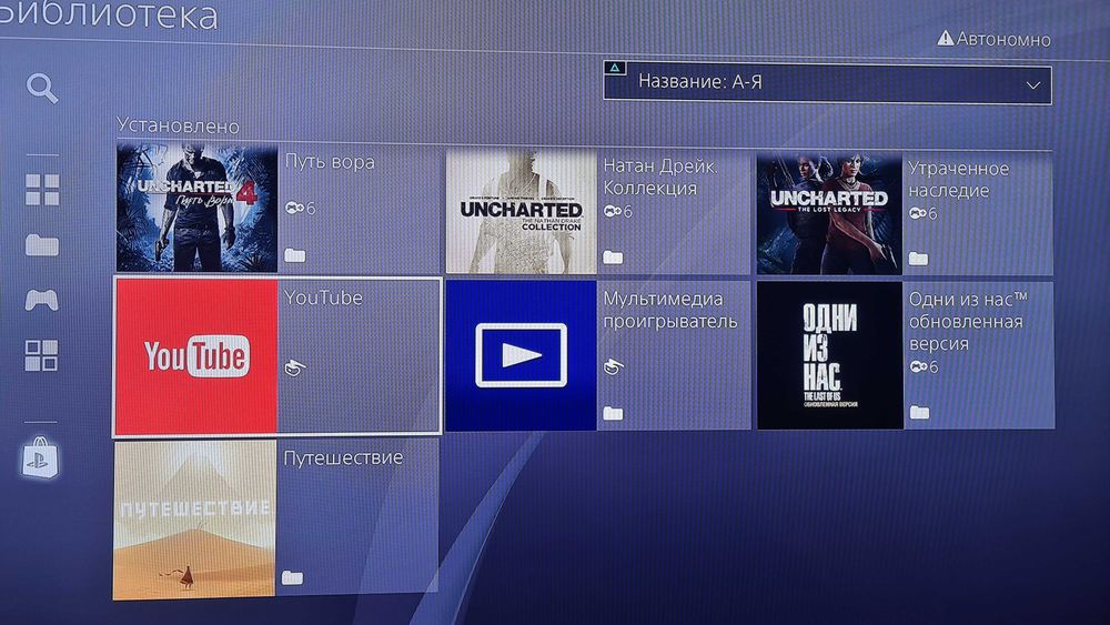 Аккаунт  Sony PS 4 PSN