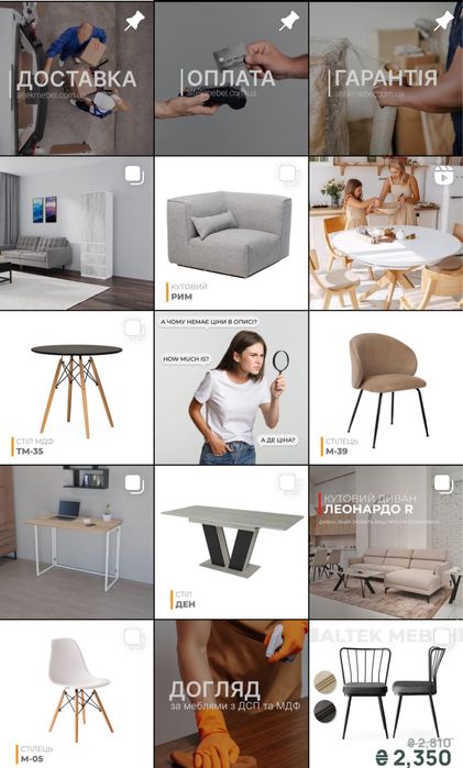 SMM менеджер, контент-менеджер, контент-мейкер