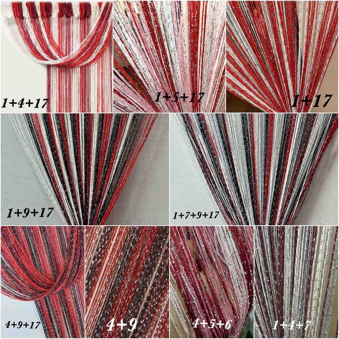 Шторы нити Радуга дождь, нитяные шторы Радуга с люрексом