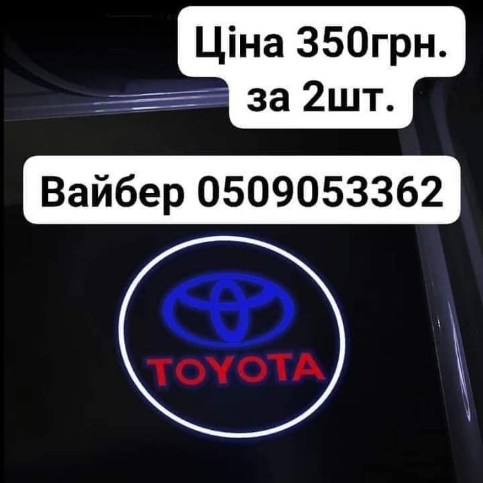 Подсветка в двери с логотипом. BMW, Toyota, VW, Audi, Mercedes, Lexus.
