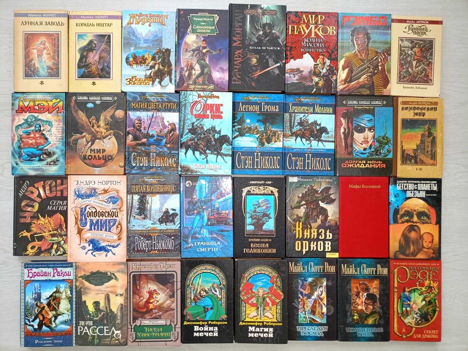 Фантастика, фэнтези, ужасы зарубежных писателей, классика кино