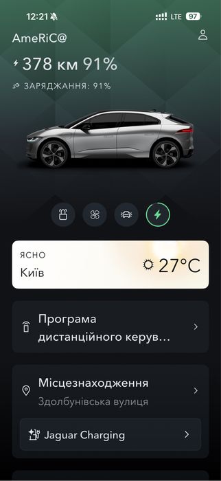 Jaguar i-Pace 2019