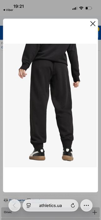 Штани жіночі PUMA Ess Script Comfort