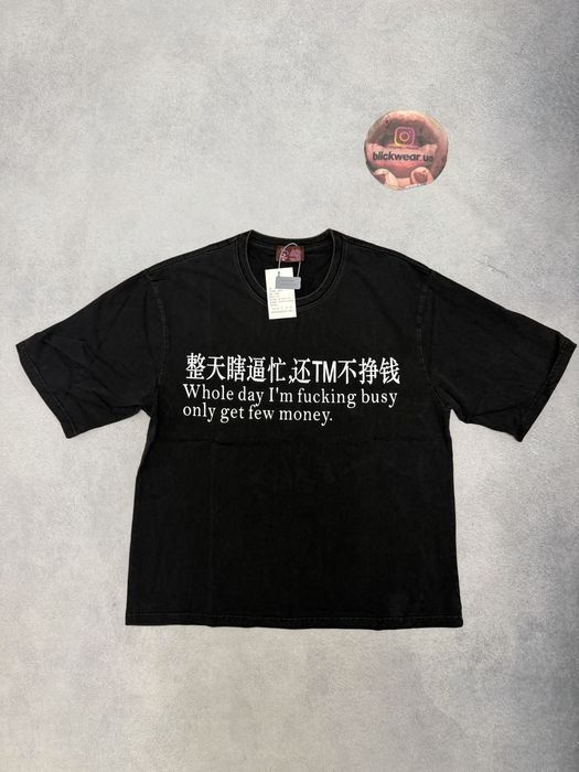 футболка Praying black Tee archive opium vetements balenciaga rick owens raf simons project gr mastermind