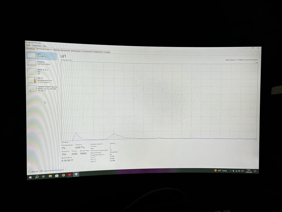 Продам пк Ryzen 7 3700x RTX 2060