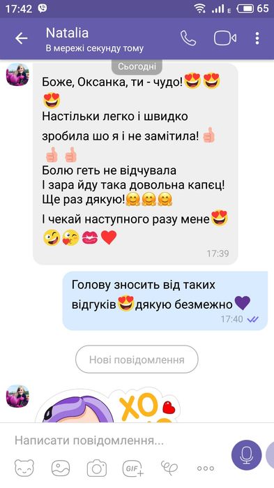 Депіляція чоловіча/жіноча, цукрова/воскова дeпіляція
