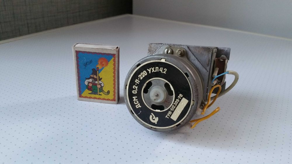 Двигатель ДСМ 0,2-П-220 УХЛ 4,2