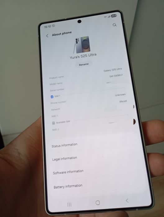 Samsung Galaxy S25 Ultra