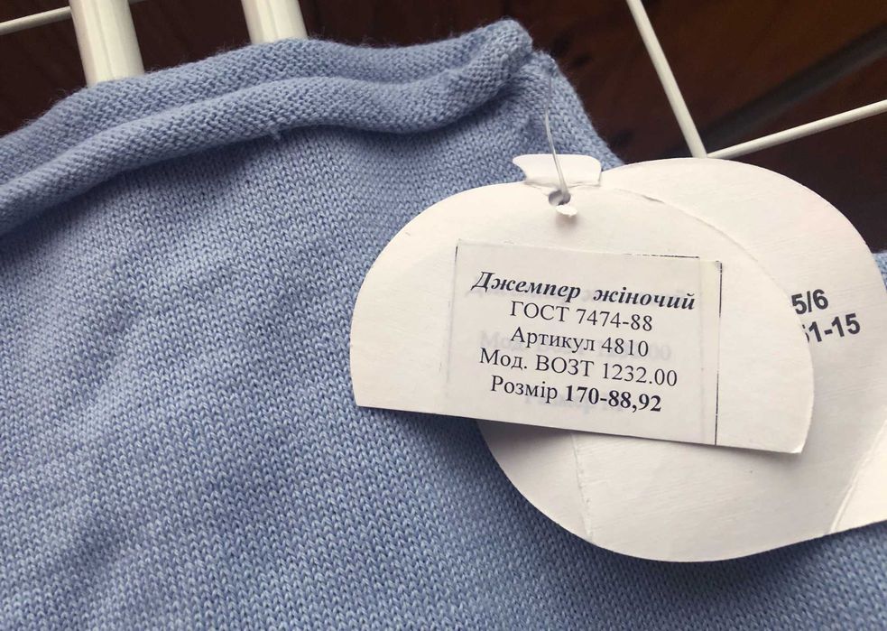 Джемпер с коротким рукавом.размер М