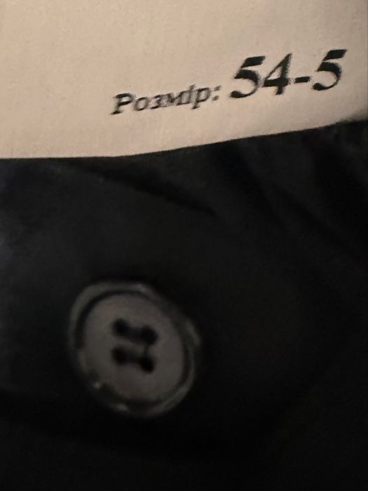 Комбінезон зимовий теплий