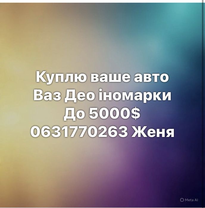 Ваз 2106 на повному ходу