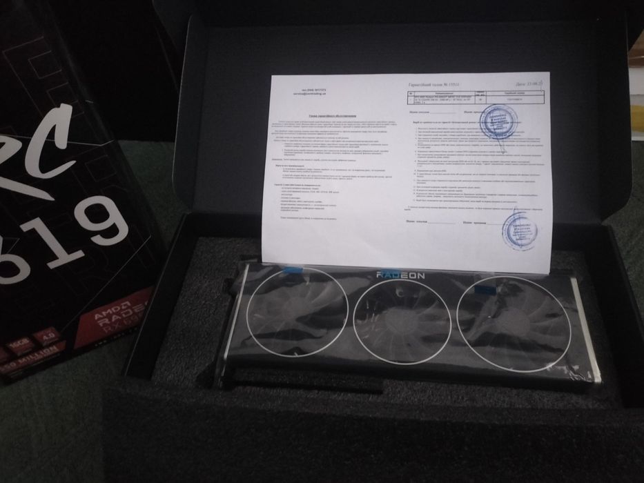 Ігровий ПК Intel I5-14600KF, 32gbDDR5, video RX 6950 XT, ssd M2 2Tb