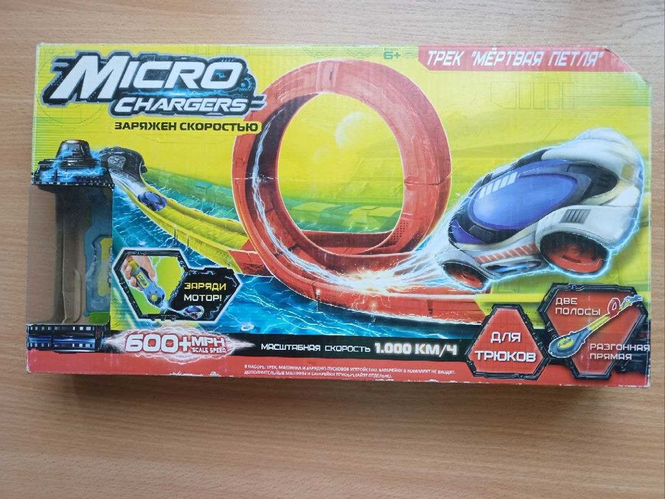 Трек "Мертва петля" Micro Chargers