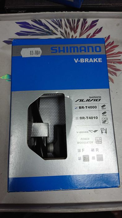 Shimano Alivio szczęki hamulca tylnego V-brake BR-T4000