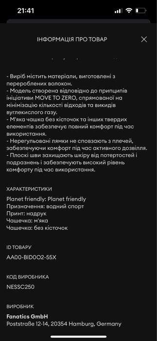 Купальник жіночий Nike