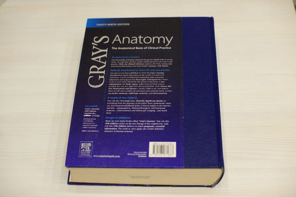 Анатомия человека Gray's anatomy 39th. ed. Анатомия Грей 39е