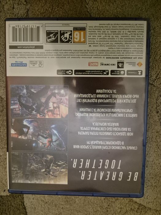 Ігровий диск Spider-man 2 PlayStation  5