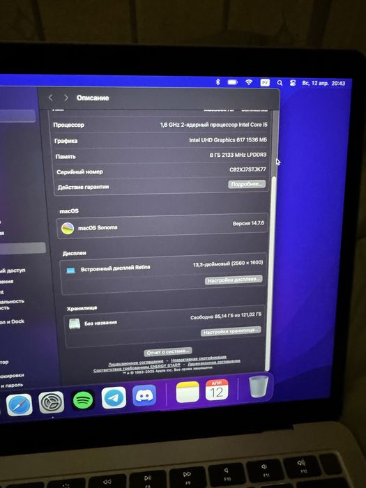 MacBook Air 2018 13’