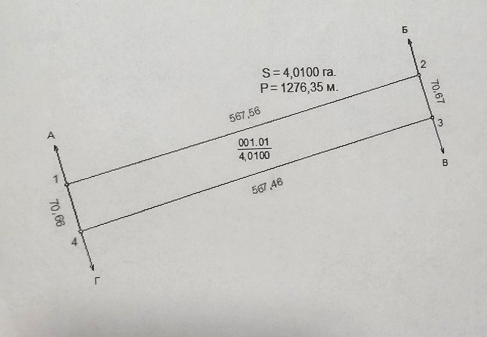 Продам земельну ділянку пай 4.01 Га