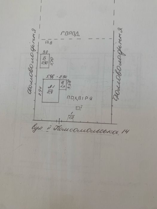 Продам будинок Вознесенське