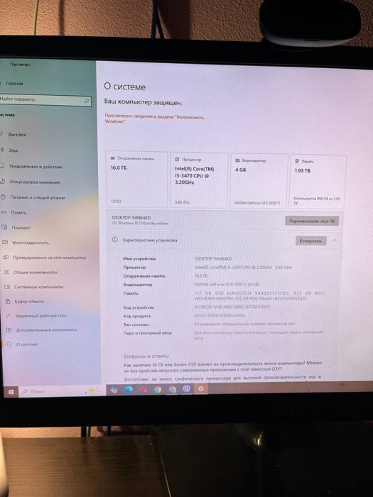 Продам компьютер