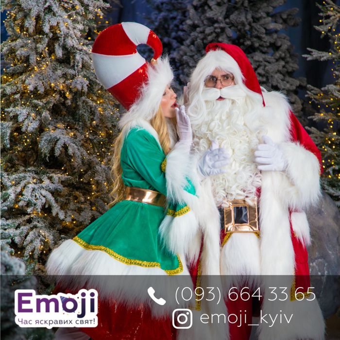 Дід мороз/Санта Клаус/Аніматори/Дед мороз/Санта Клаус/Аниматоры