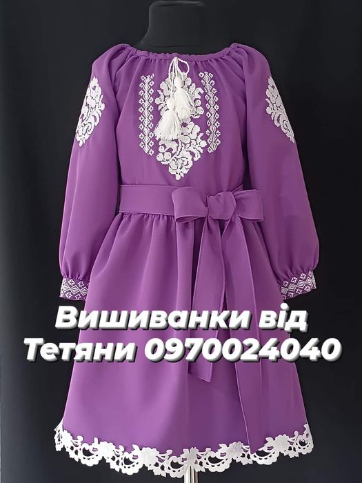 Вишиванки, вишиті костюми