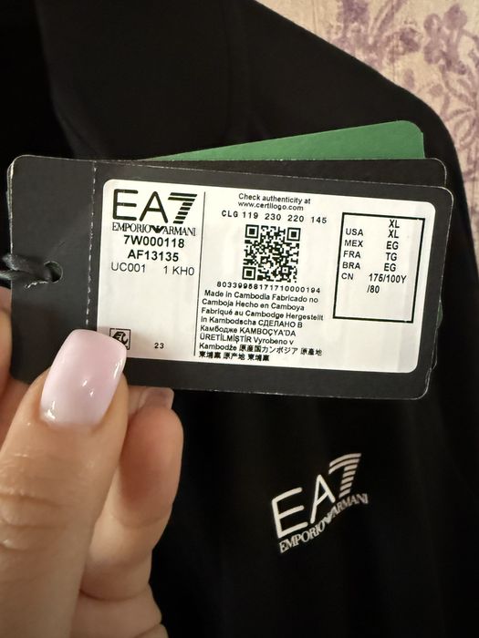 Спортивний костюм EA