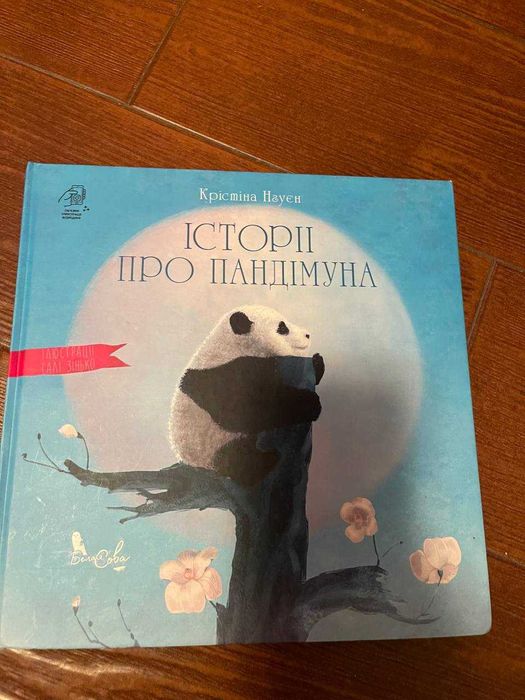 Vou vender livros a crianças na língua ucraniana