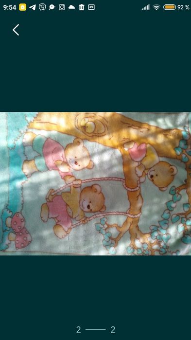 Плед - конверт для малышей