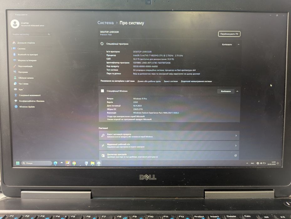 Игровой ноутбук Dell precision 7520