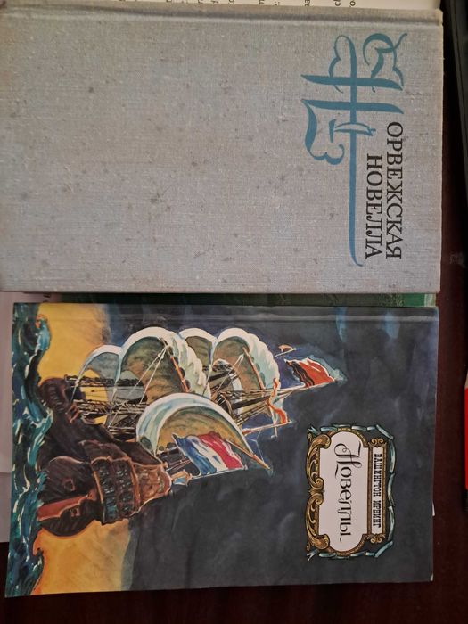 дві книги новелл разом за 320 грн