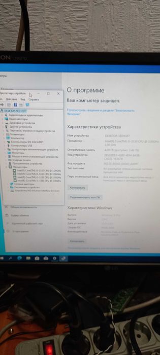 Комплект материнська плата 1155 , I5 3330 та пам'ять 4gb бв
