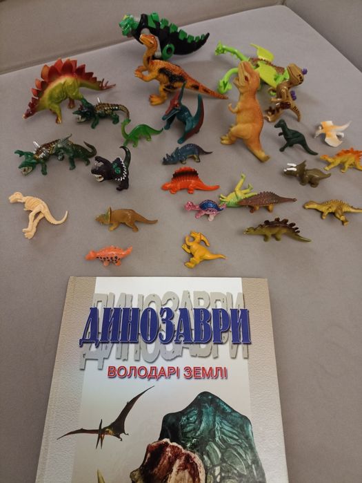 Дінозаври,  лотом+ книга про динозаврів