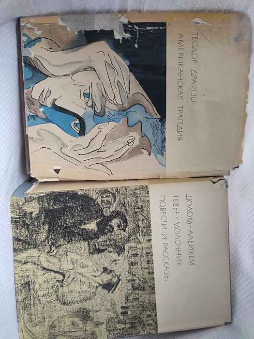 Библиотека всемирной литературы