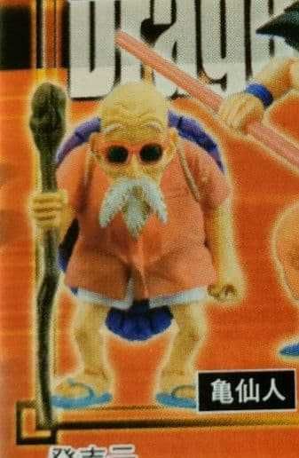 Master Roshi (Original Color) Dragon Ball Z Super Sculpting Soul
