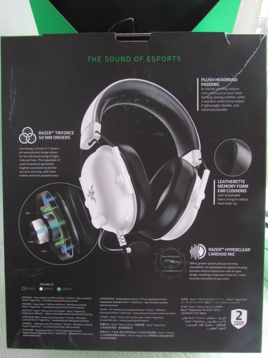 Наушники Razer Black Shark V2 x White