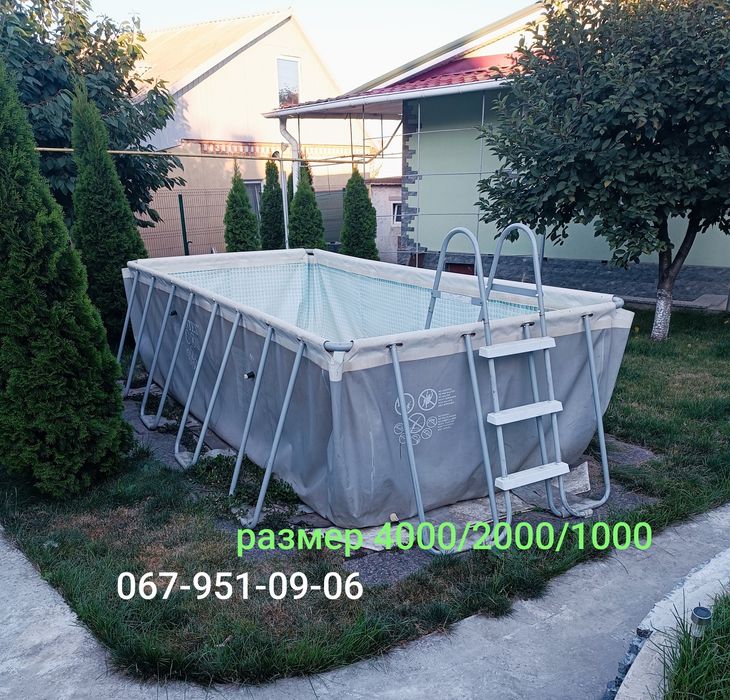 Басейн 4000/2000/1000 продам б/у