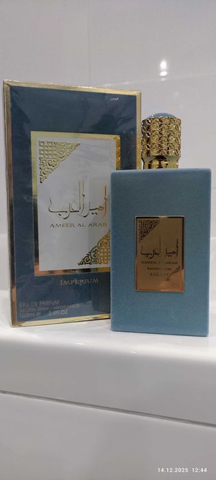 Ameer Al Arab Imperium Asdaaf