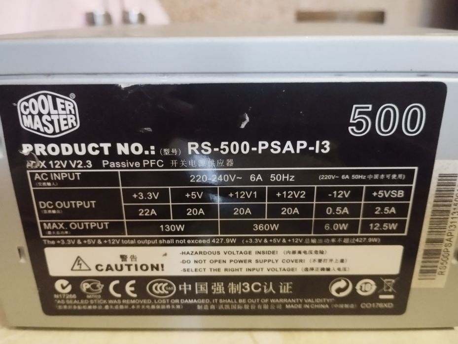 Блок живлення Cooler master 500w