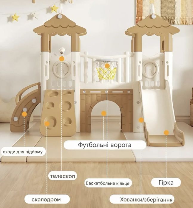 Детская площадка. Детский городок. Детская горка.