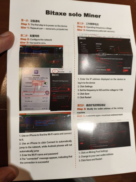 Bitaxe Gamma 601 koparka solo miner.